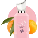 Al Wataniah Abyat