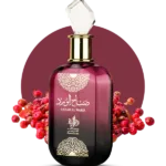 Sabah Al Ward